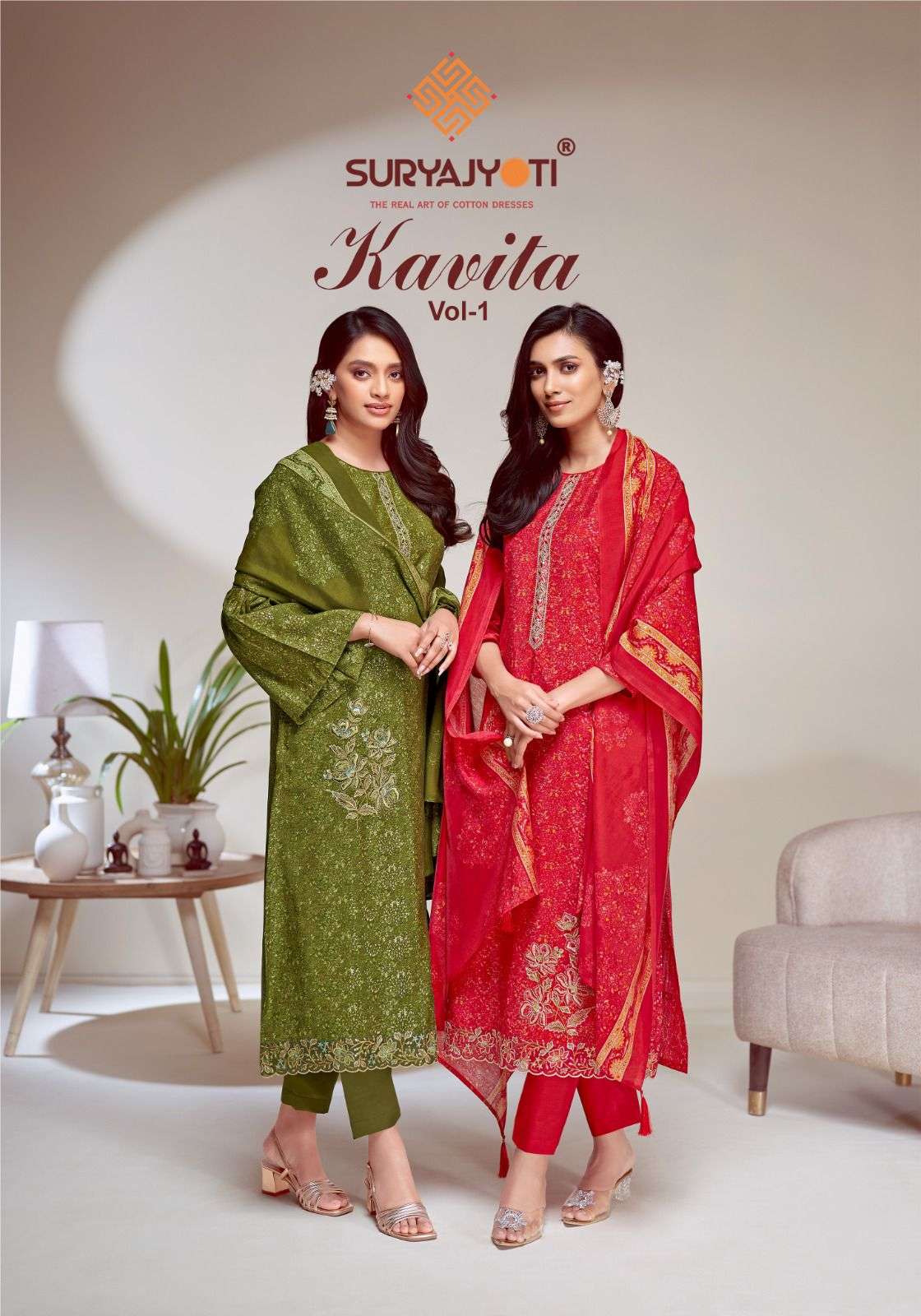 product/KAVITA_01_SURYAJYOTI_01.jpeg