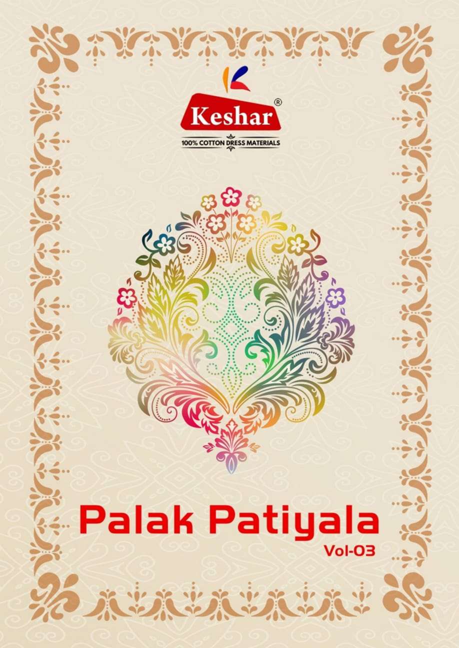 product/PALAK_PATIYALA_03_KESHAR_01.jpeg