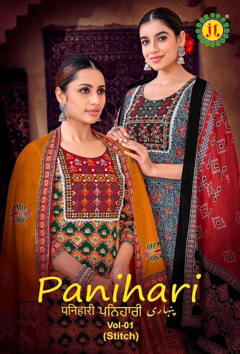 product/PANIHARI_JT_01.jpeg