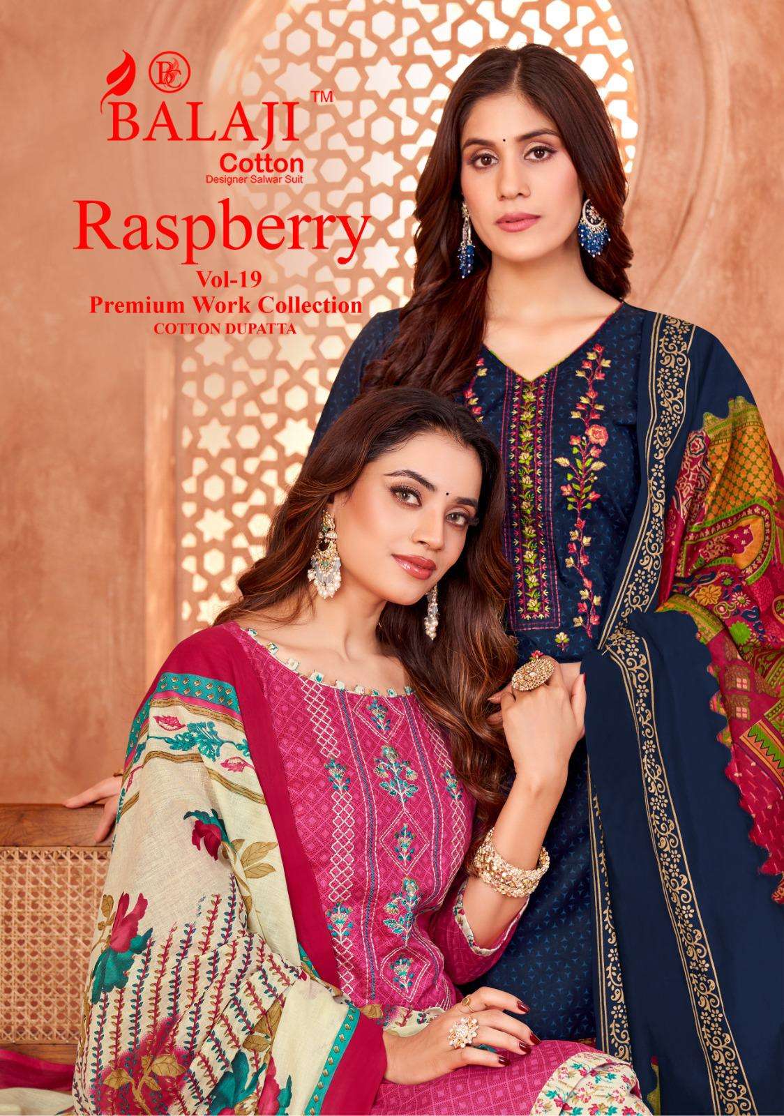 product/RASPBERRY_19_BALAJI_01.jpeg