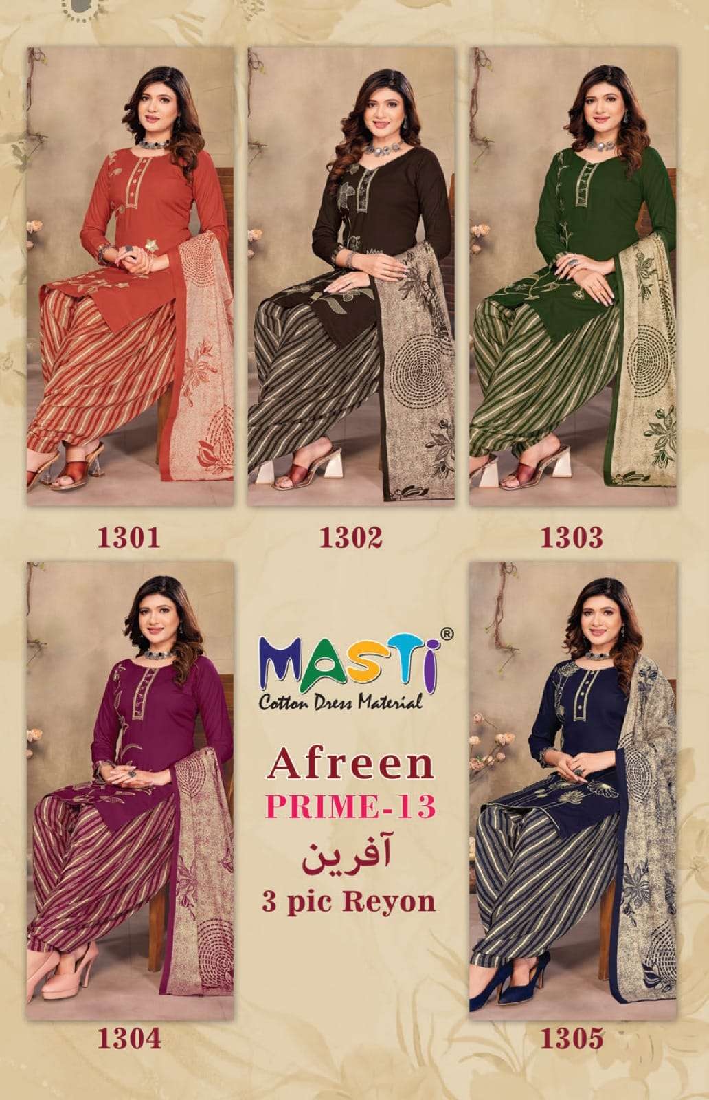 AFREEN_PRIME_13_MASTI_06.jpeg